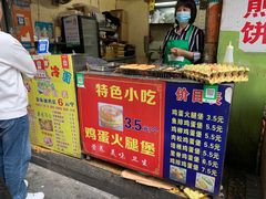门面-美康饮品(羊子巷店)