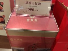 -南海渔村(珠江新城店)
