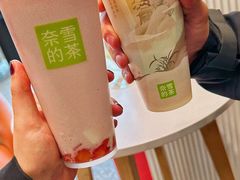 -奈雪的茶(中粮祥云小镇店)