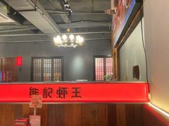 -熊记虾王·小龙虾(东晓南店)