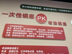 -俭让佬妈现卤串串(温江总店)