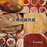 🔥義潭火锅(龙城1号店)，舌尖上的火锅盛宴