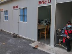 -上海市静安区闸北中心医院