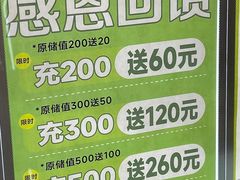 -南洋大师傅(长楹天街店)
