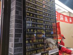 -陈建平麻花(磁器口总店)