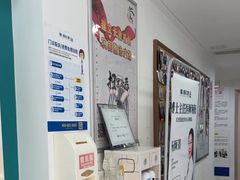 -维乐口腔(格林门诊长宁店)