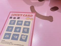 -CookieJar曲奇家(东方宝泰店)