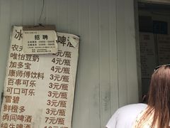 -蓉城西二道无名冒菜(西二道街店)