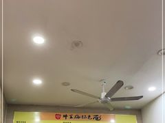 -牛王庙特色面(杏苑公寓店)