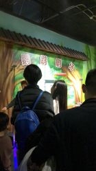 -未来动物城主题公园(正弘城店)