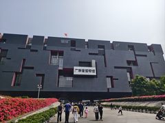 -广东省博物馆
