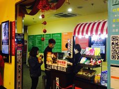 -完美世界影城(北京管庄店)