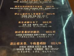 -M99 BEER世界啤酒吧(鸿云悦街店)