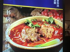 -和府捞面(天河领展广场店)