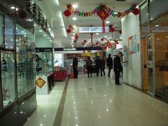 入口-世纪家家福生活广场(和义店)