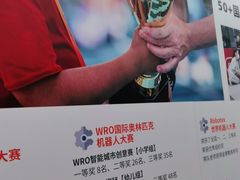 -斯坦星球AI编程·机器人科创·科学实验·信奥·思维·STEM·乐高·竞赛考级(长宁虹桥大融城荟聚中心)