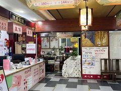 -固生堂中医连锁·推拿正骨·针灸艾灸(崇安寺分院)
