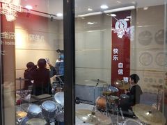 -九拍音乐体验中心(恒隆广场店)
