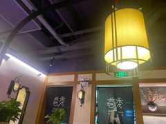 -首秀·四川料理(星耀101店)