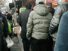 -马志善稀糊爛生熟肉店