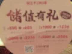 -金鼎轩(方庄天坛店)