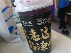 -茶百道(百脑汇店)