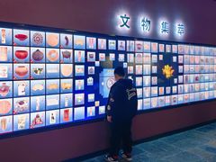 -淮安市博物馆