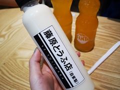 -藤原肠粉店