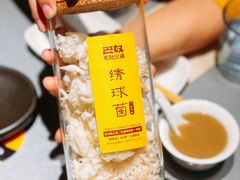 -巴奴毛肚火锅(悠唐购物中心店)