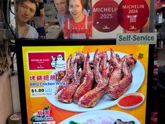 -纽顿熟食中心