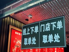 门面-星巴克(北京南站2B检票口)