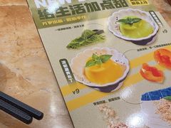 -万岁寿司(蓬江万达店)