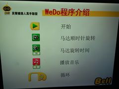 -贝尔机器人编程中心(西湖店)