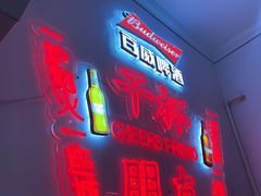 -老杨太太烧烤(文化广场店)