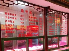 -龙老五汤店(站前西路店)