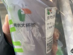 -阿水大杯茶(岱庙店)
