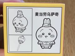 -麦当劳(西村店)