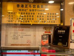 -丽的面家(多宝路店)