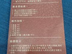 -伯乐居茶艺馆(石岐大信店)