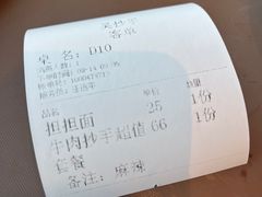 -重庆老字号·吴抄手·高豆花(T3航站楼店)