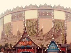 -南宁方特东盟神画