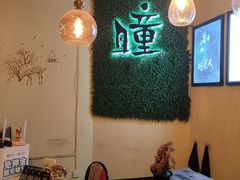 -瞳·实景密室逃脱(护国店)