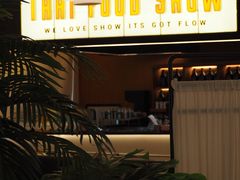 -太食獸泰式茶餐厅(IFS国金中心店)