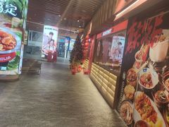 -中贸广场