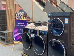 -大中电器(中塔店)