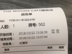 -THE WOODS 简餐 (国贸商城店)