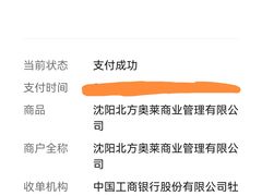 -王府井奥莱棋盘山小镇