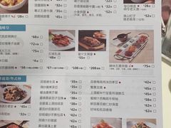 菜单-太兴餐厅(东方广场分店)