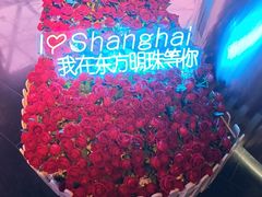 -东方明珠·空中旋转餐厅