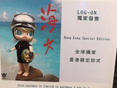 -LOG-ON(海港城店)